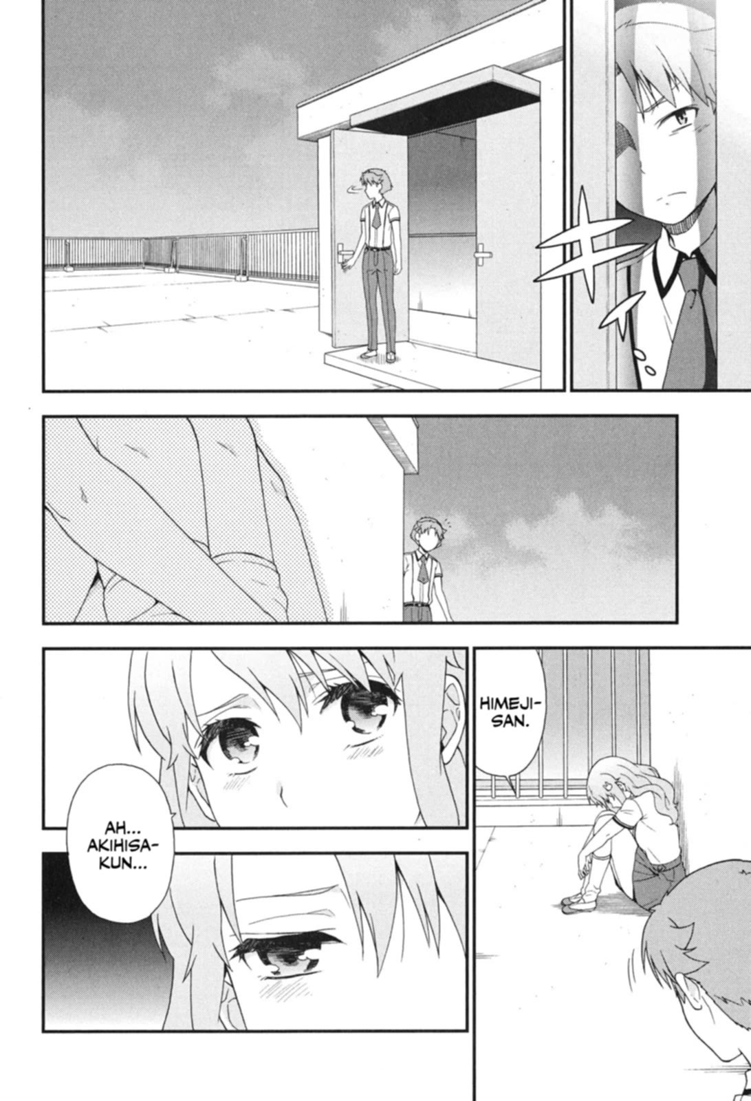 Baka to Tesuto to Shoukanjuu Chapter 73 page 6 - Chapter 73