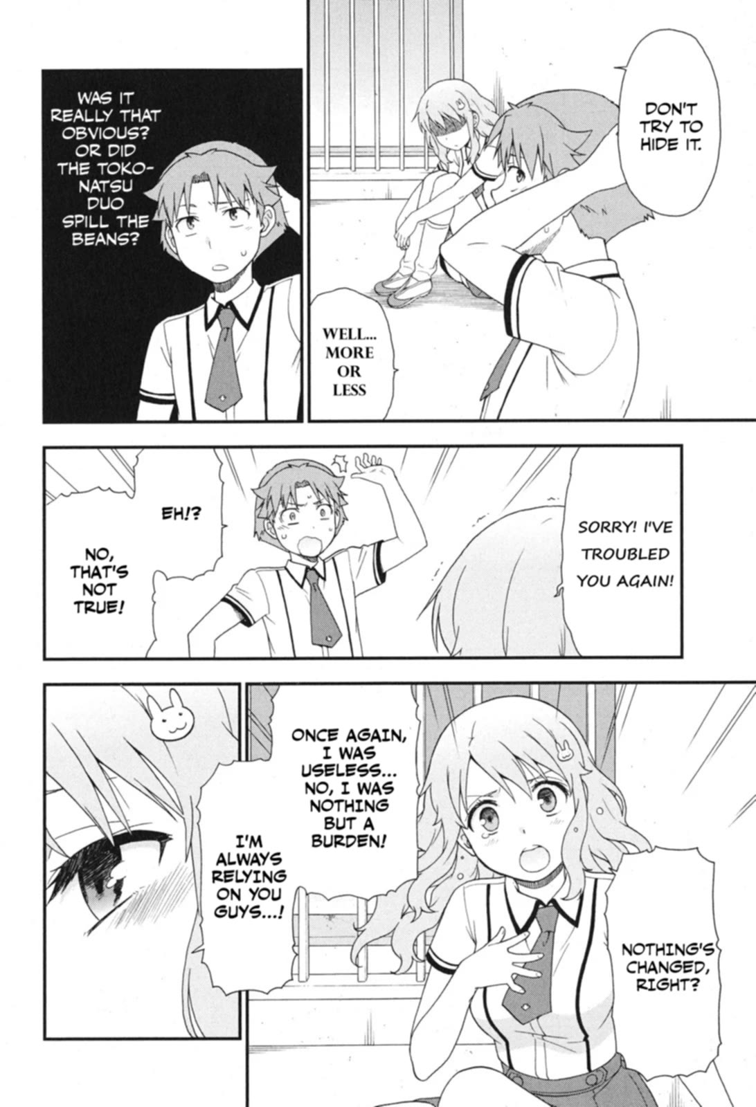Baka to Tesuto to Shoukanjuu Chapter 73 page 8 - Chapter 73