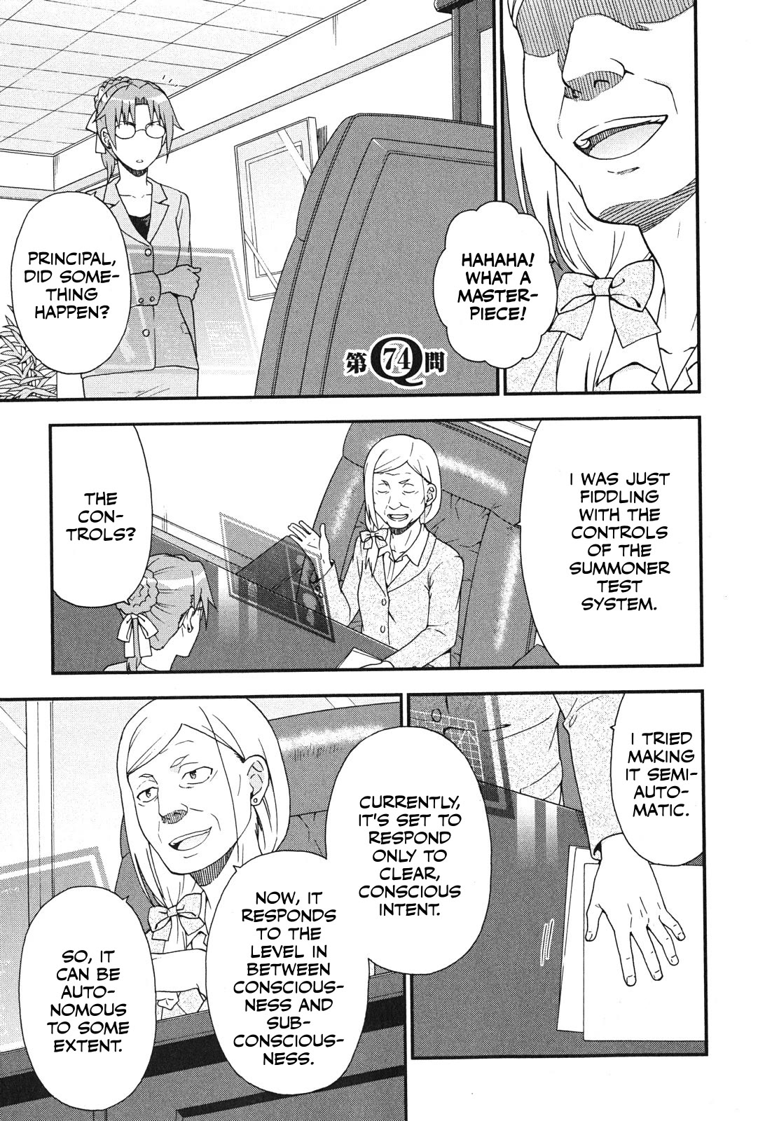 Baka to Tesuto to Shoukanjuu Chapter 74 page 1 - Chapter 74