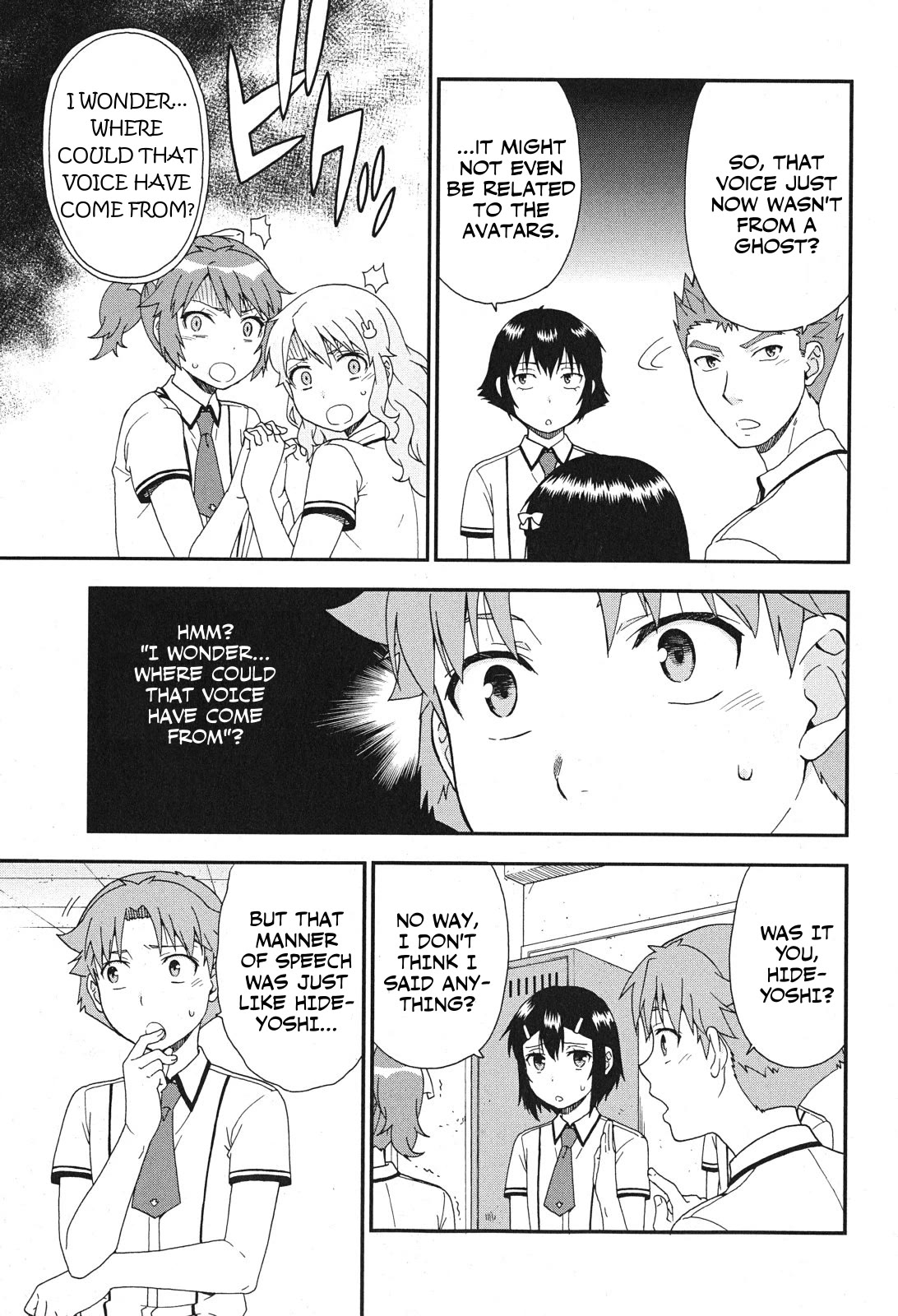 Baka to Tesuto to Shoukanjuu Chapter 74 page 15 - Chapter 74