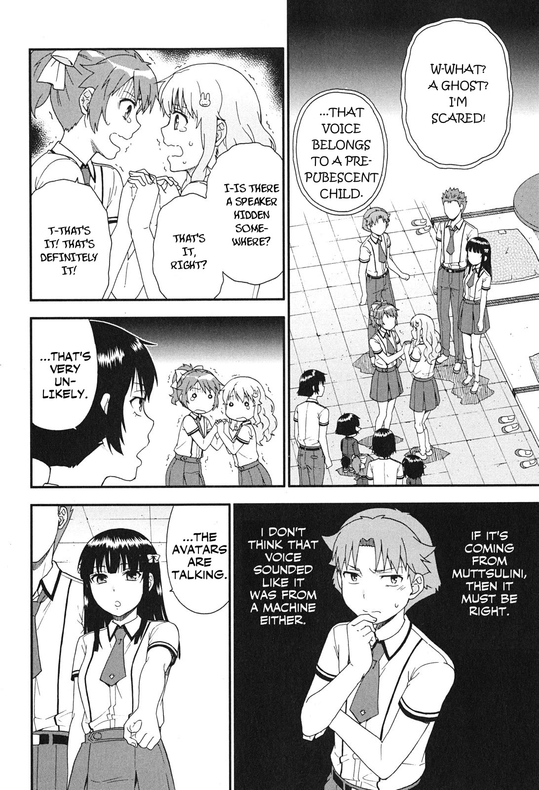 Baka to Tesuto to Shoukanjuu Chapter 74 page 16 - Chapter 74