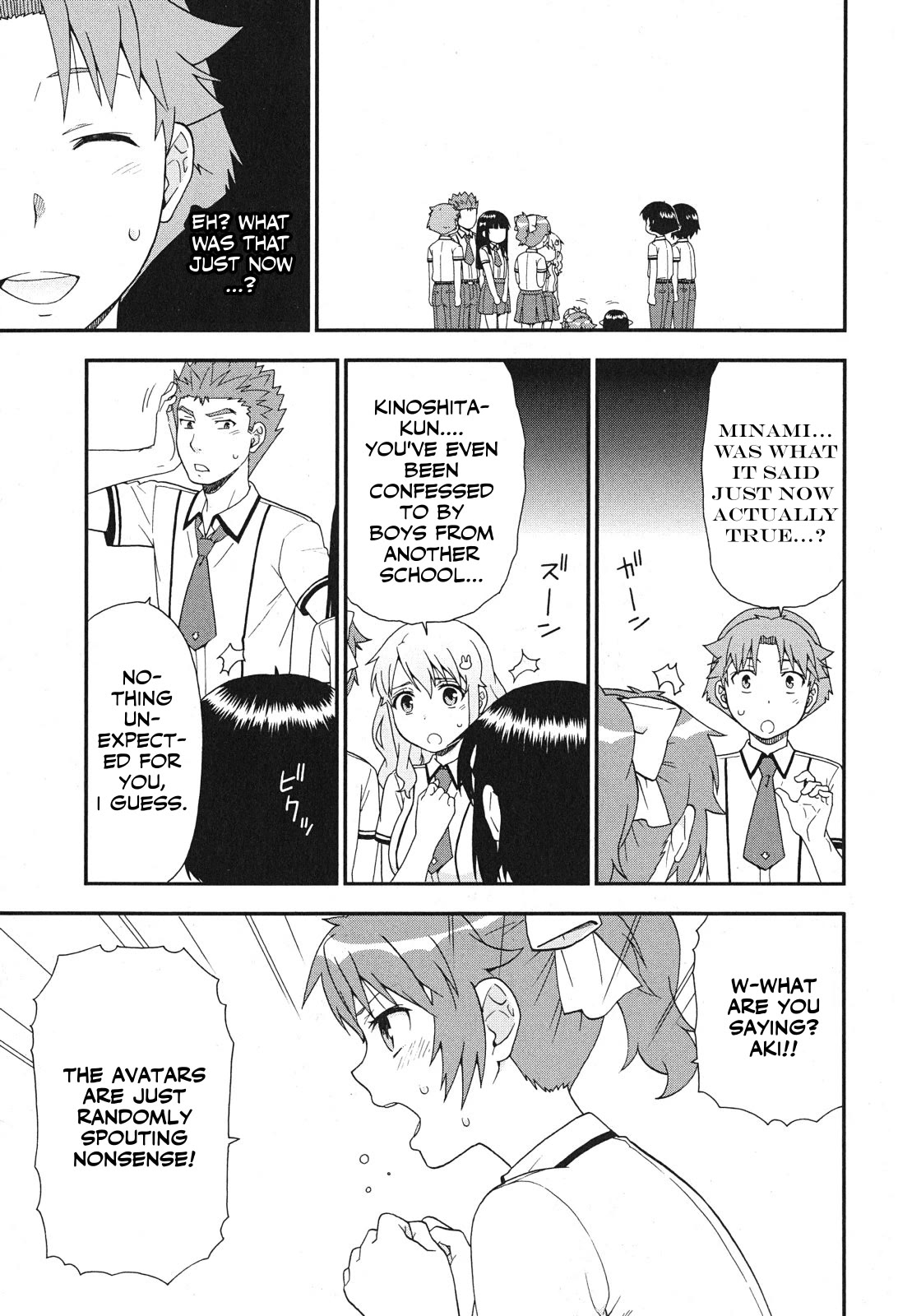 Baka to Tesuto to Shoukanjuu Chapter 74 page 19 - Chapter 74