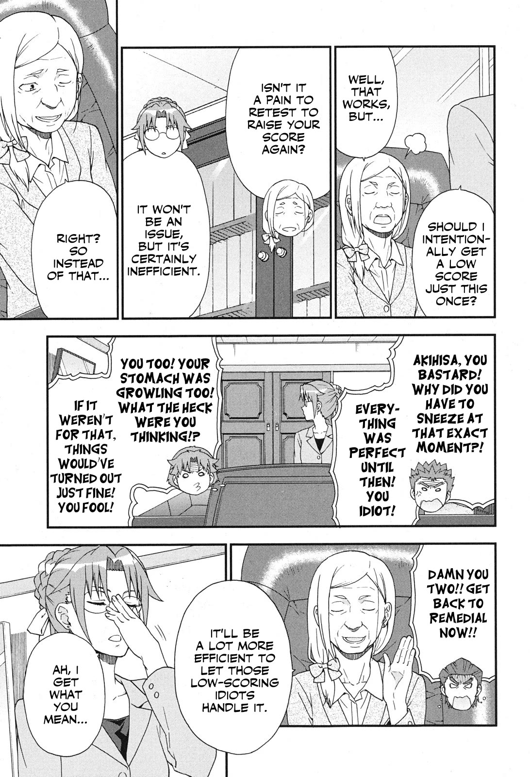 Baka to Tesuto to Shoukanjuu Chapter 74 page 3 - Chapter 74