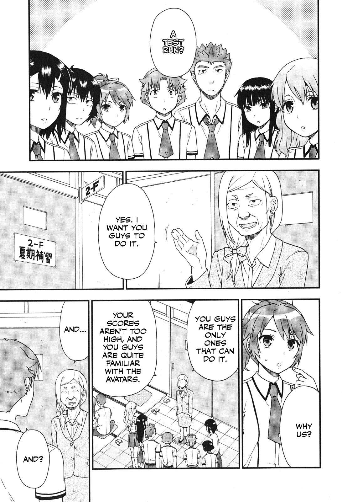 Baka to Tesuto to Shoukanjuu Chapter 74 page 5 - Chapter 74