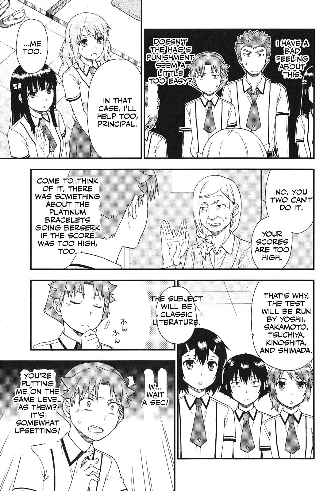 Baka to Tesuto to Shoukanjuu Chapter 74 page 7 - Chapter 74