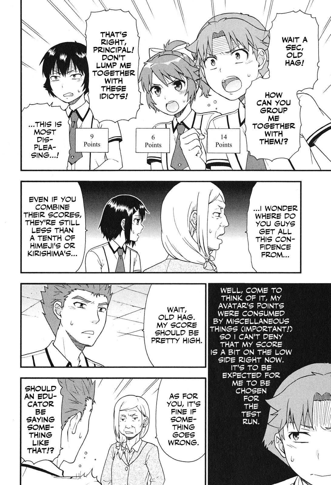 Baka to Tesuto to Shoukanjuu Chapter 74 page 8 - Chapter 74