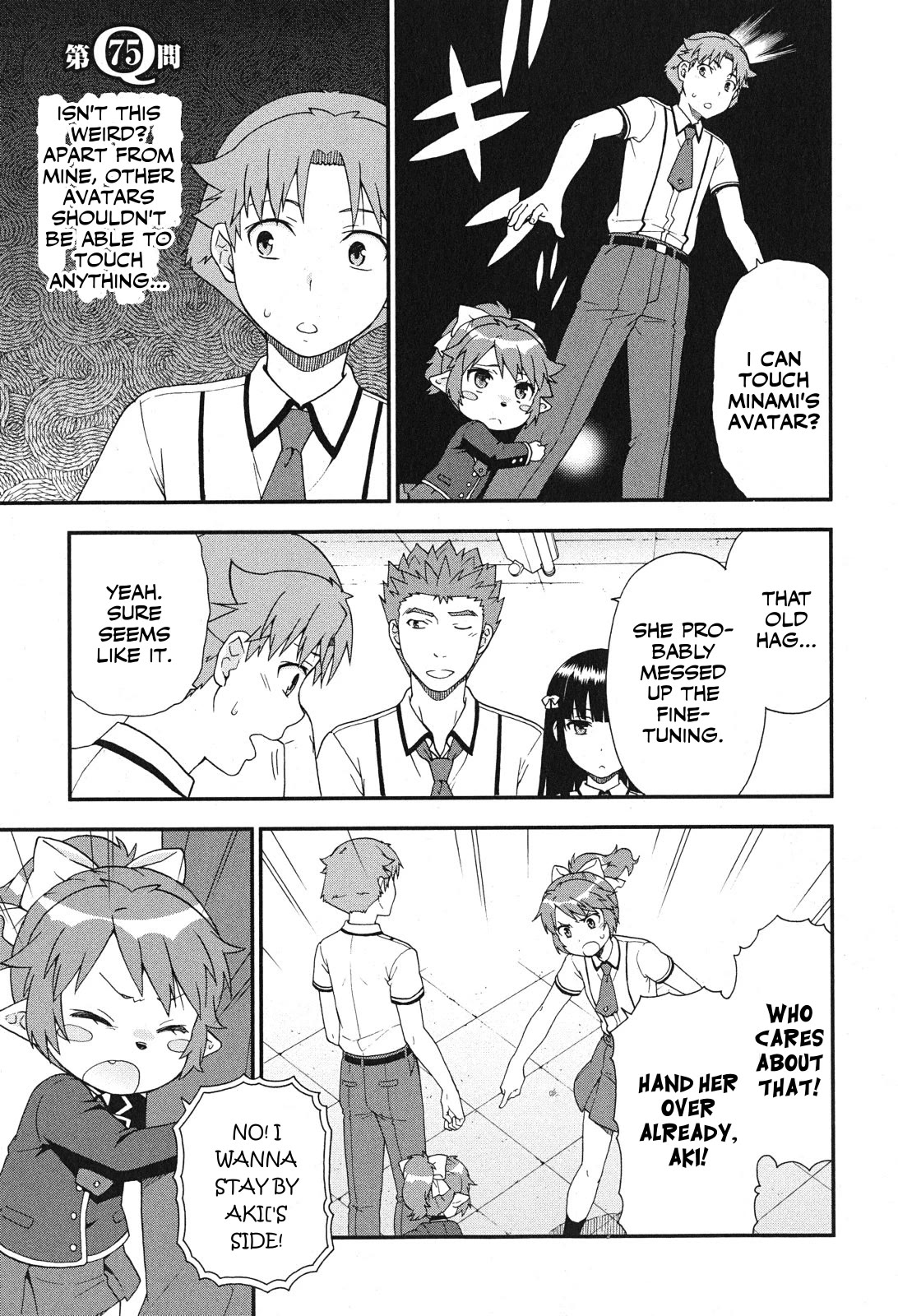Baka to Tesuto to Shoukanjuu Chapter 75 page 1 - Chapter 75