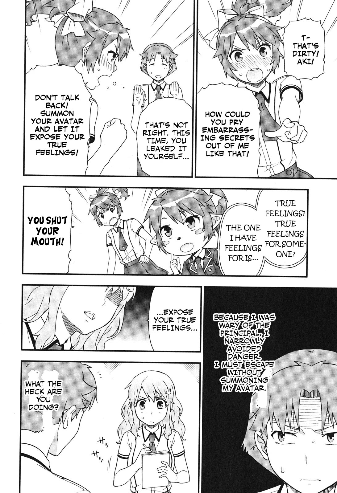 Baka to Tesuto to Shoukanjuu Chapter 75 page 10 - Chapter 75