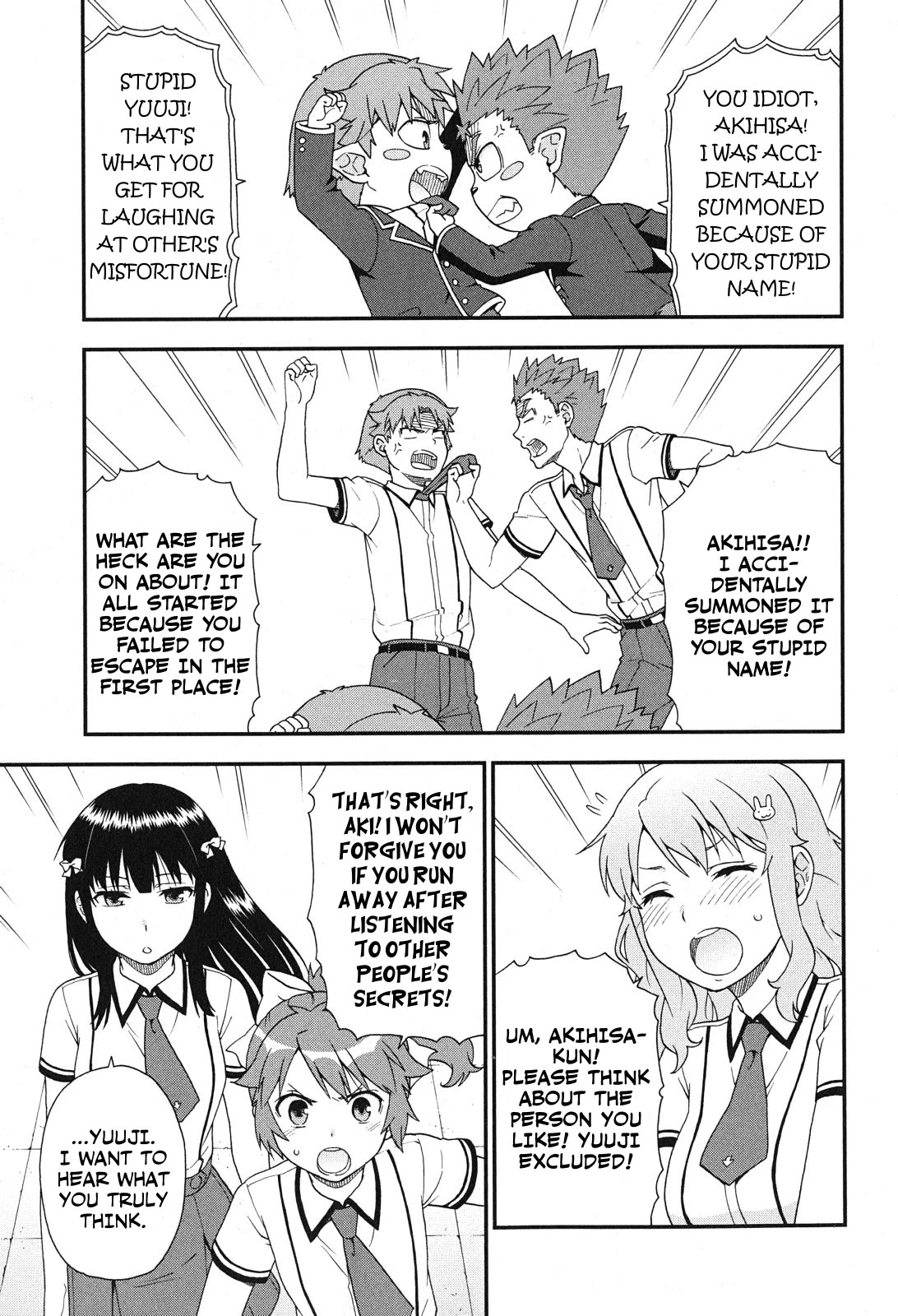 Baka to Tesuto to Shoukanjuu Chapter 75 page 13 - Chapter 75