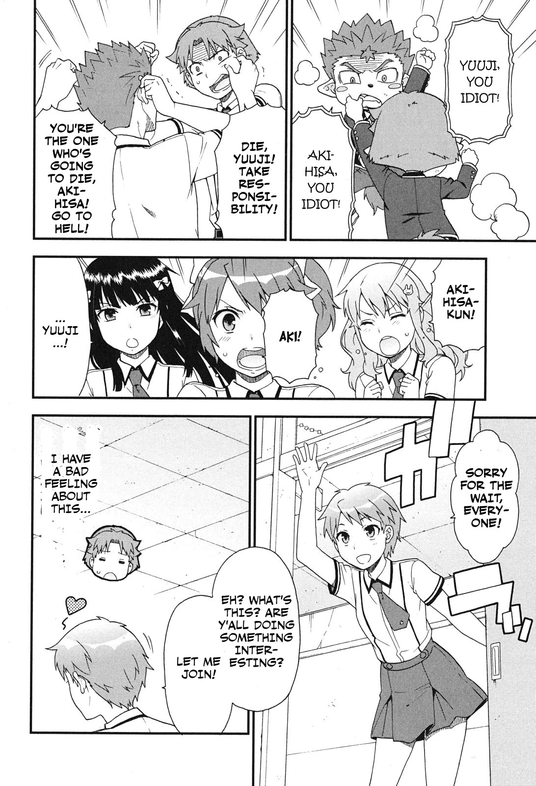 Baka to Tesuto to Shoukanjuu Chapter 75 page 14 - Chapter 75