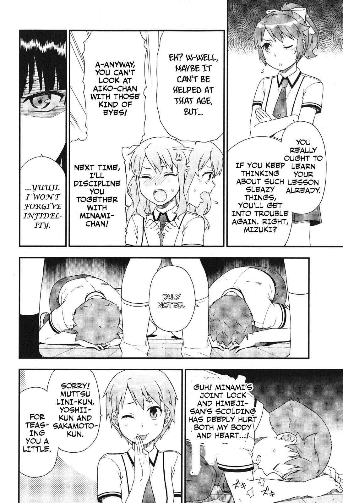 Baka to Tesuto to Shoukanjuu Chapter 75 page 20 - Chapter 75