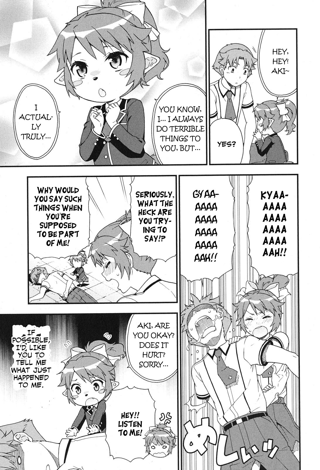 Baka to Tesuto to Shoukanjuu Chapter 75 page 5 - Chapter 75