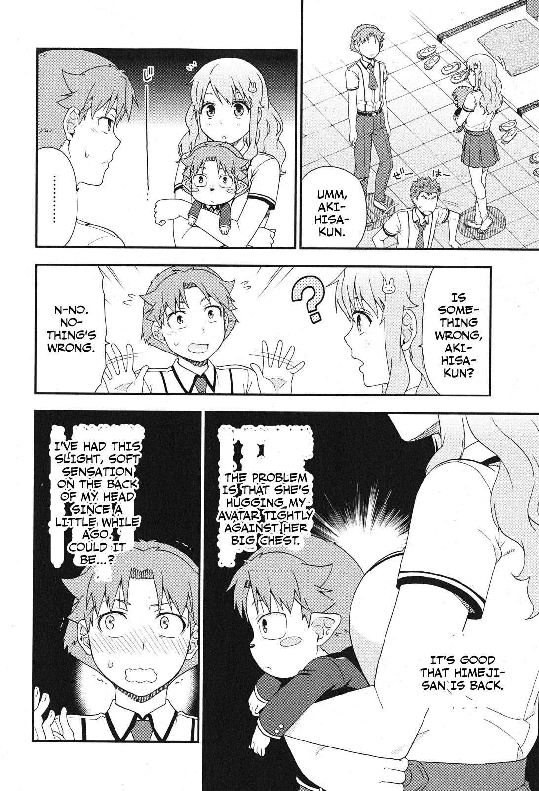 Baka to Tesuto to Shoukanjuu Chapter 76 page 12 - Chapter 76