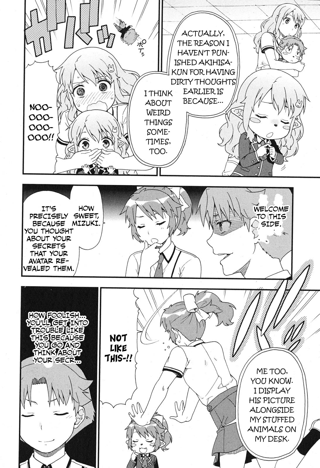 Baka to Tesuto to Shoukanjuu Chapter 76 page 16 - Chapter 76