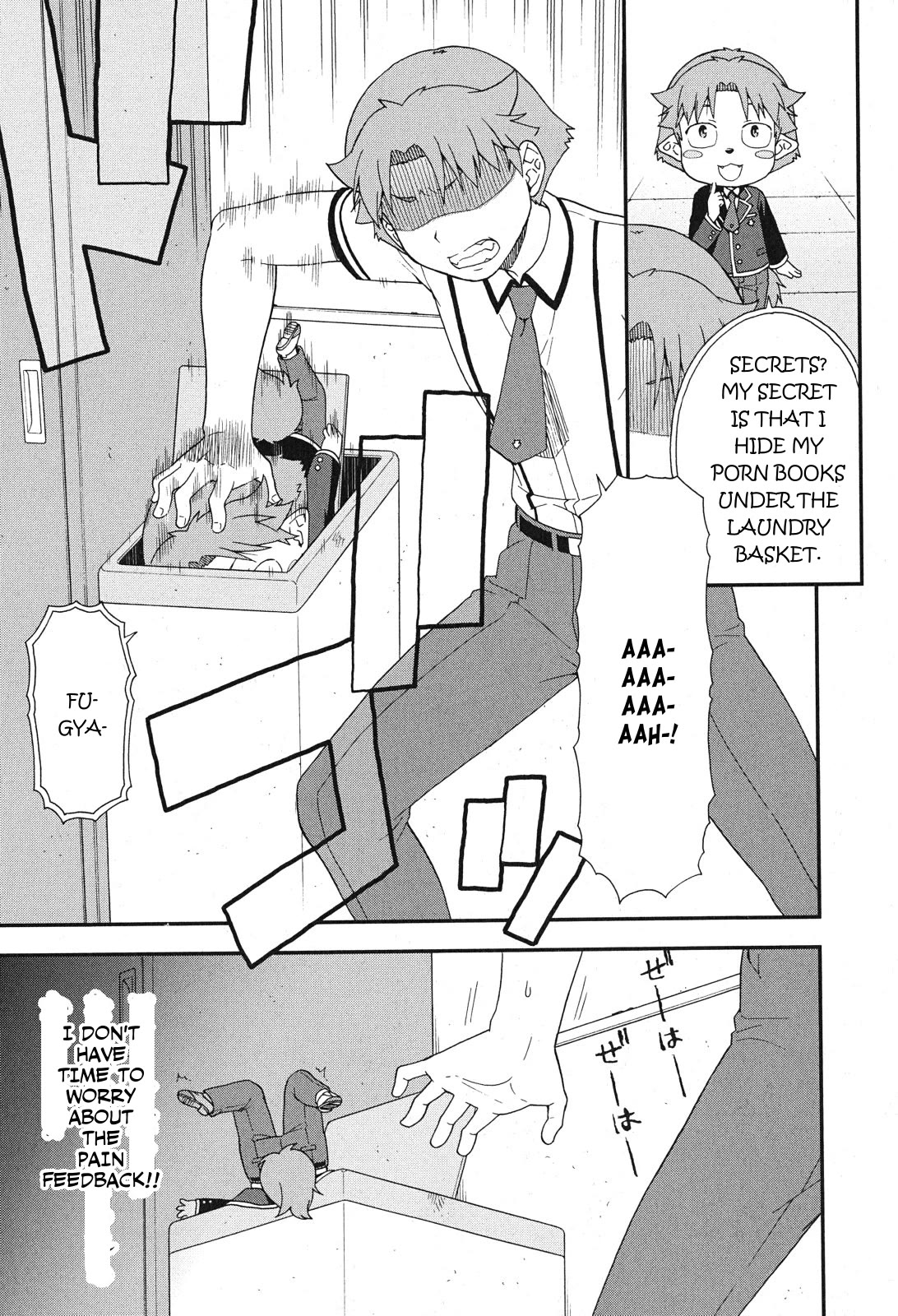 Baka to Tesuto to Shoukanjuu Chapter 76 page 17 - Chapter 76