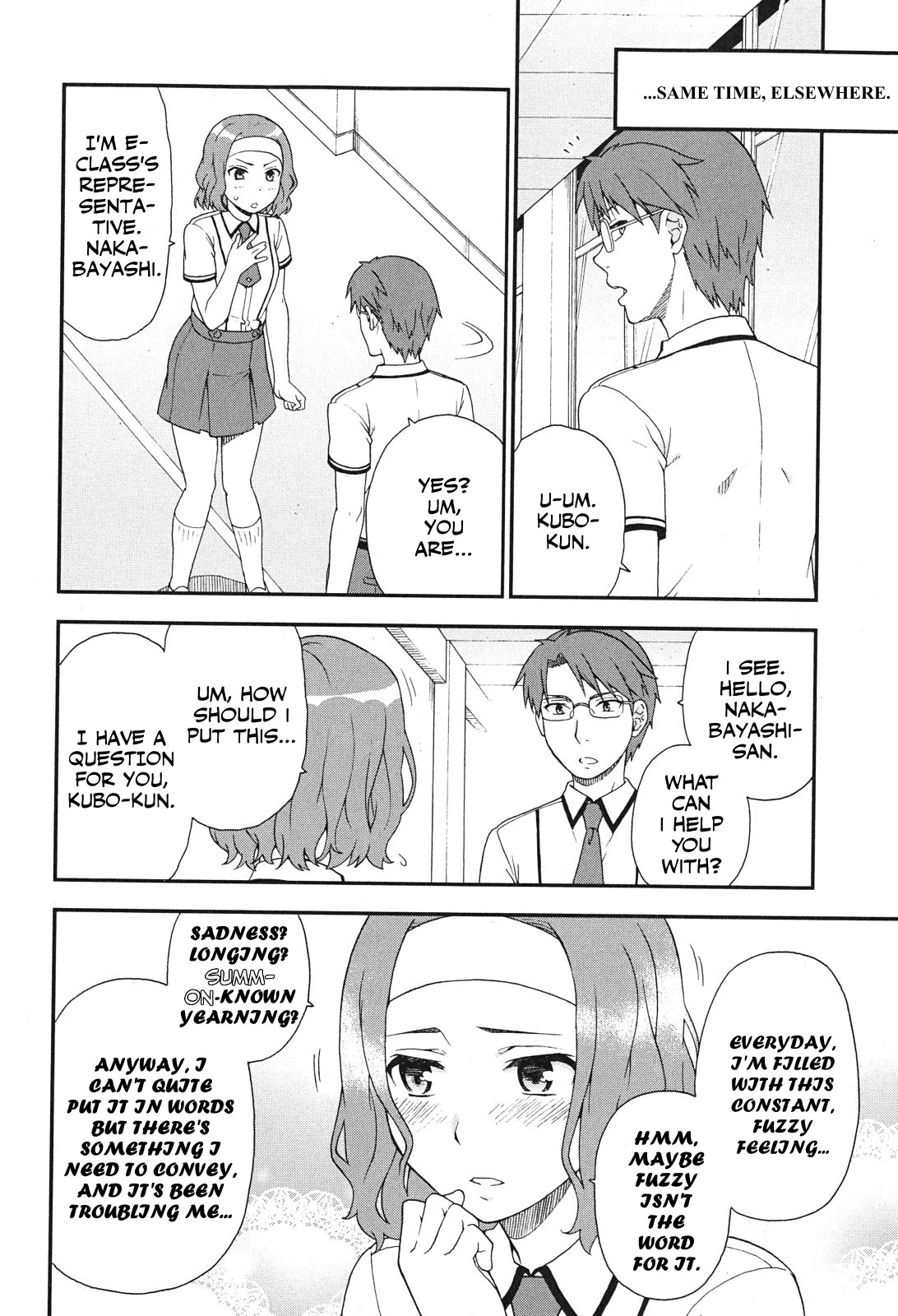 Baka to Tesuto to Shoukanjuu Chapter 76 page 18 - Chapter 76