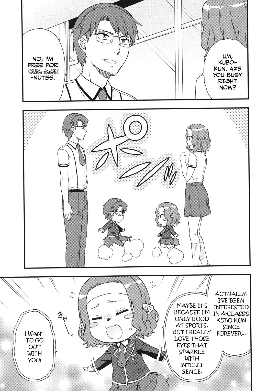 Baka to Tesuto to Shoukanjuu Chapter 76 page 19 - Chapter 76