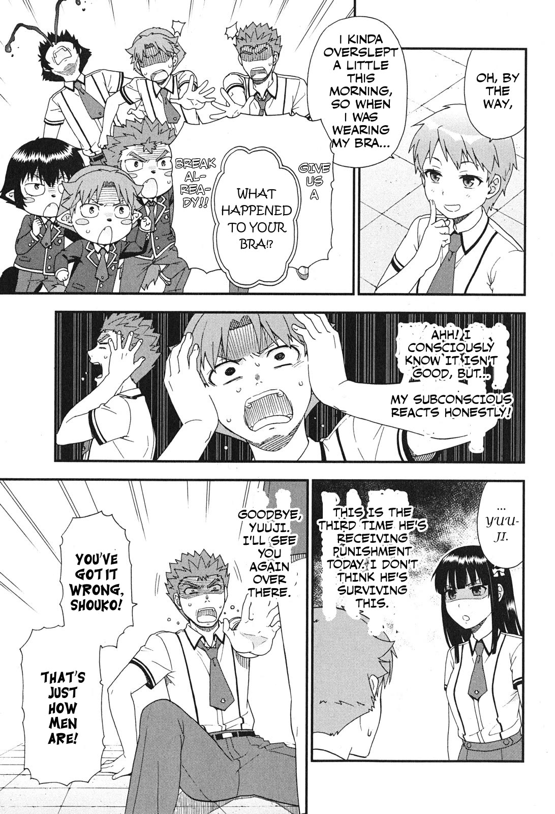 Baka to Tesuto to Shoukanjuu Chapter 76 page 3 - Chapter 76