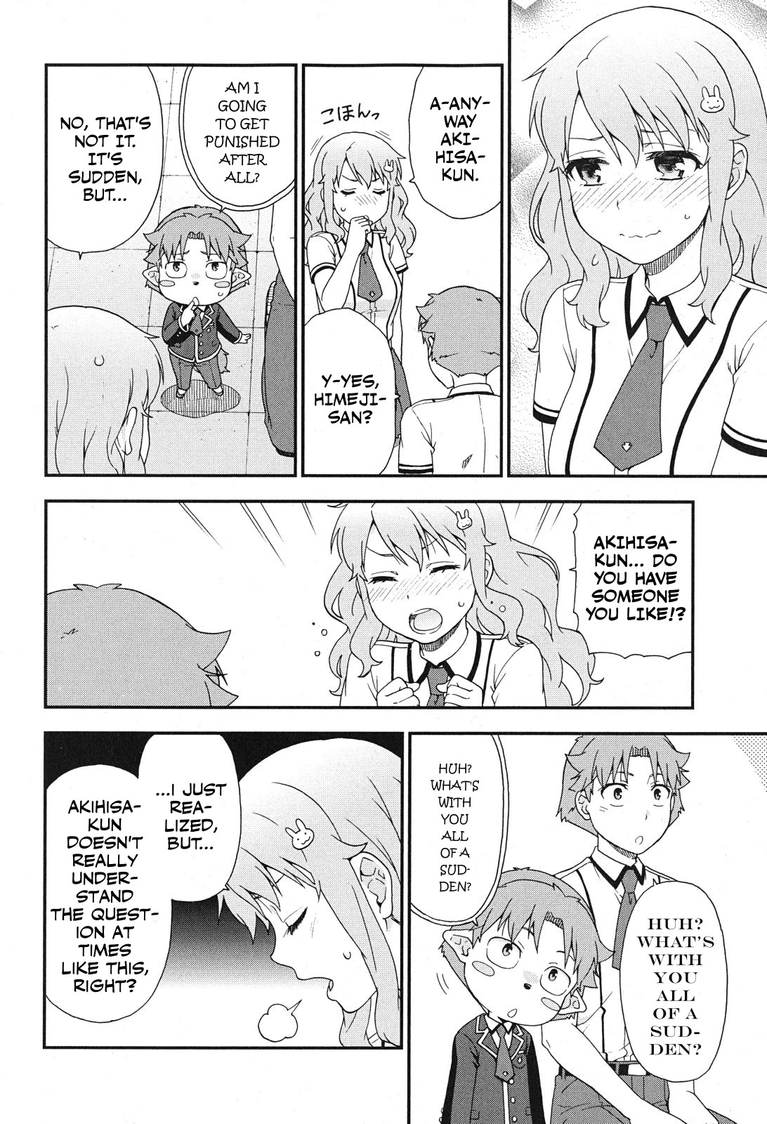 Baka to Tesuto to Shoukanjuu Chapter 76 page 8 - Chapter 76