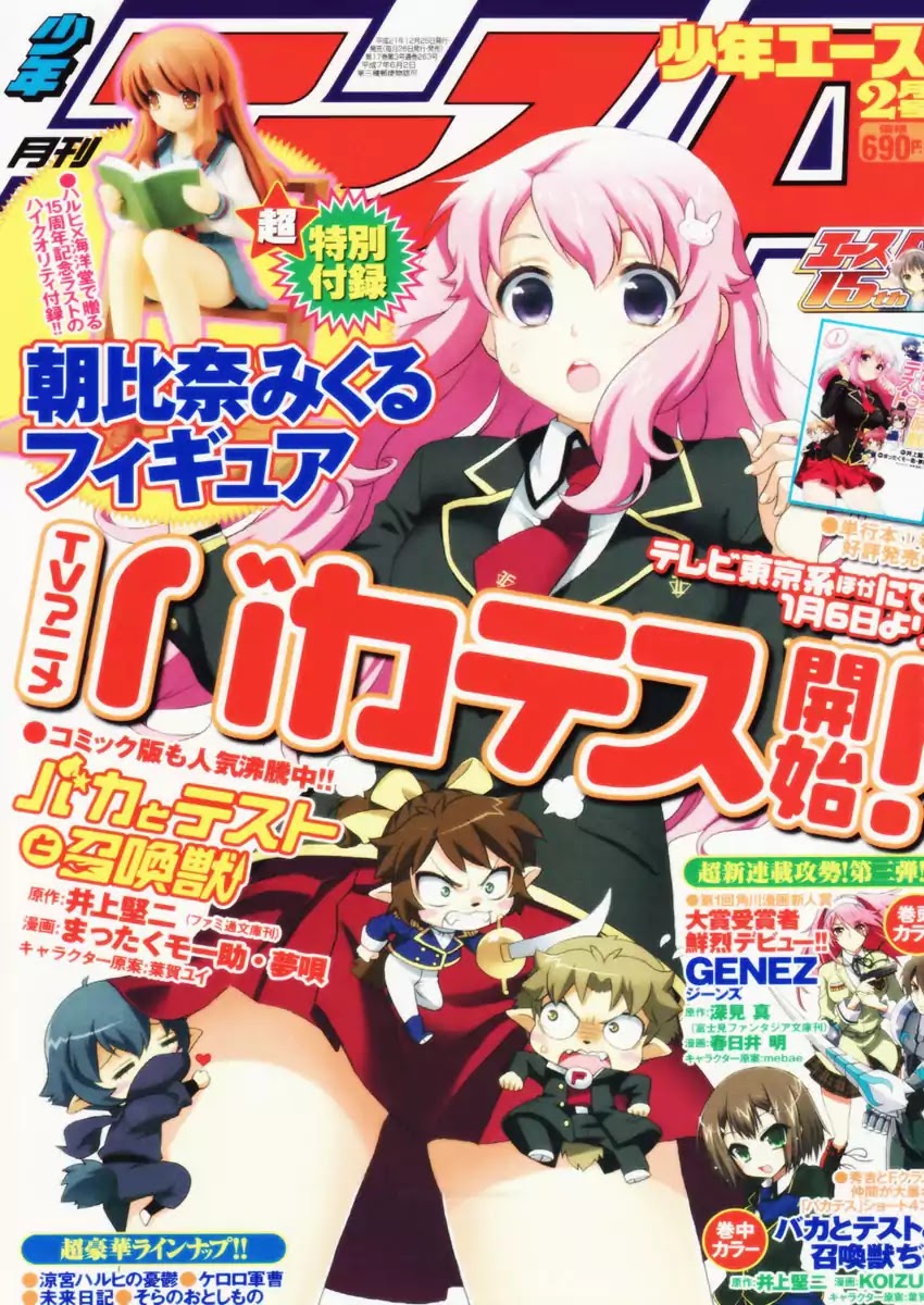 Baka to Tesuto to Shoukanjuu Chapter 8 page 1 - Chapter 8 : Hideyoshi Takes Command!?