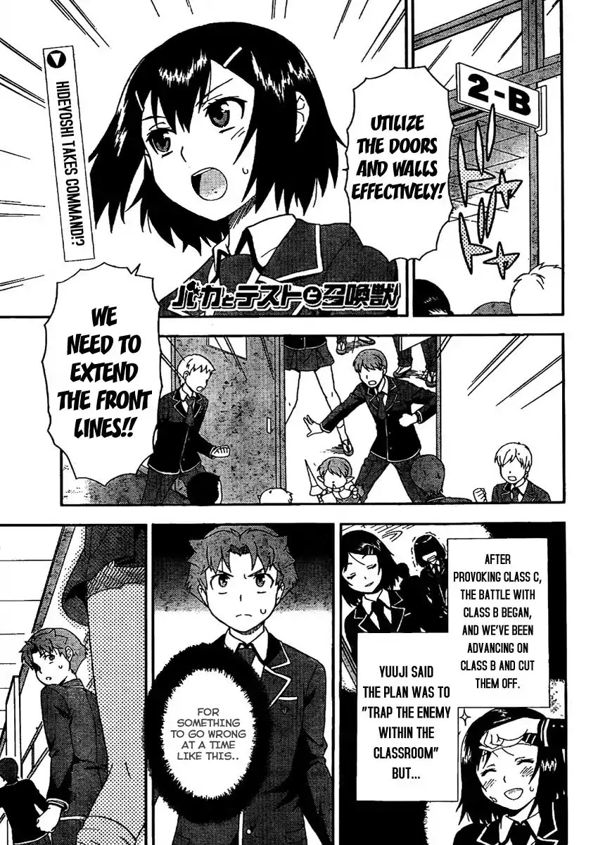 Baka to Tesuto to Shoukanjuu Chapter 8 page 2 - Chapter 8 : Hideyoshi Takes Command!?