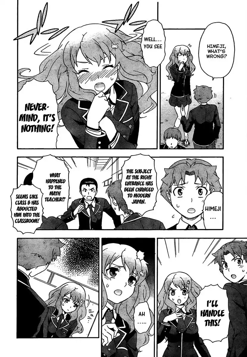 Baka to Tesuto to Shoukanjuu Chapter 8 page 7 - Chapter 8 : Hideyoshi Takes Command!?