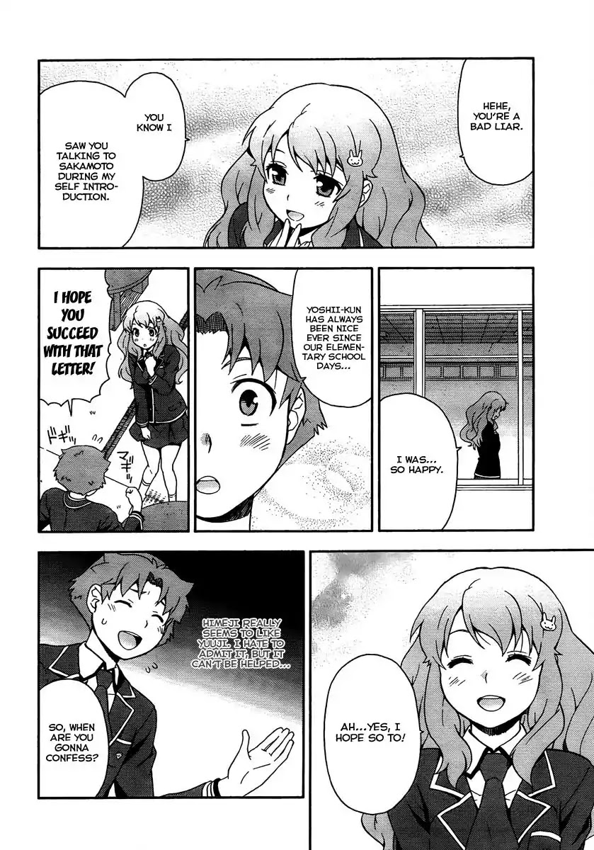 Baka to Tesuto to Shoukanjuu Chapter 9 page 13 - Chapter 9 : At Last, Class B is Defeated!