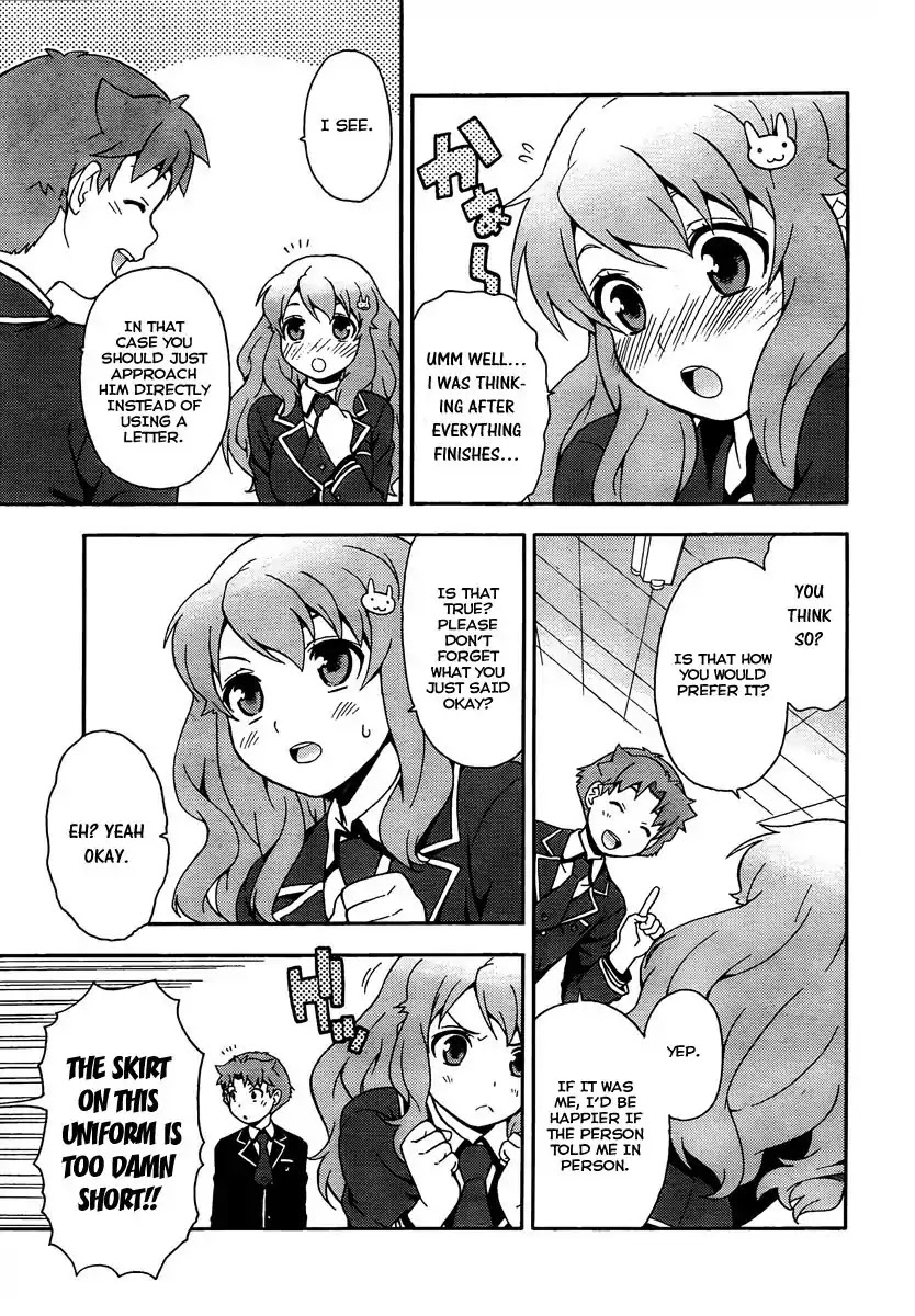 Baka to Tesuto to Shoukanjuu Chapter 9 page 14 - Chapter 9 : At Last, Class B is Defeated!