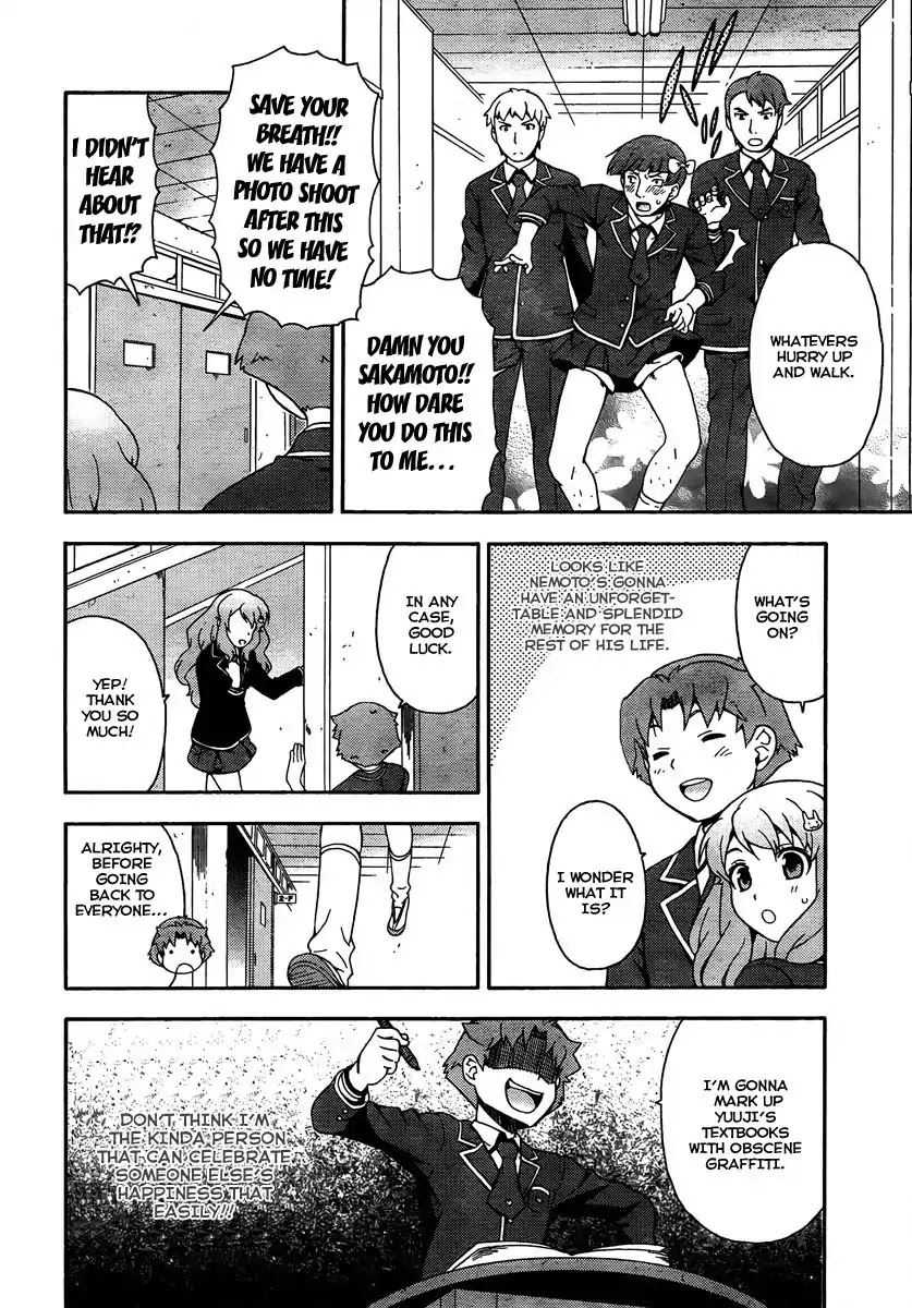 Baka to Tesuto to Shoukanjuu Chapter 9 page 15 - Chapter 9 : At Last, Class B is Defeated!