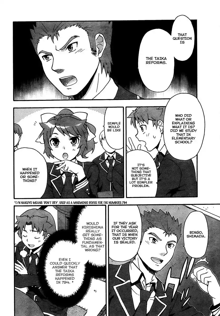 Baka to Tesuto to Shoukanjuu Chapter 9 page 21 - Chapter 9 : At Last, Class B is Defeated!