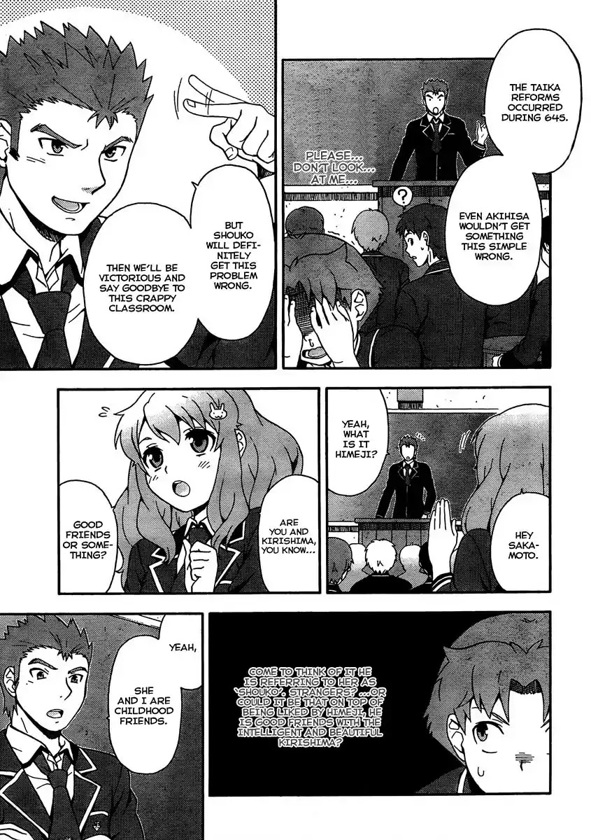 Baka to Tesuto to Shoukanjuu Chapter 9 page 22 - Chapter 9 : At Last, Class B is Defeated!