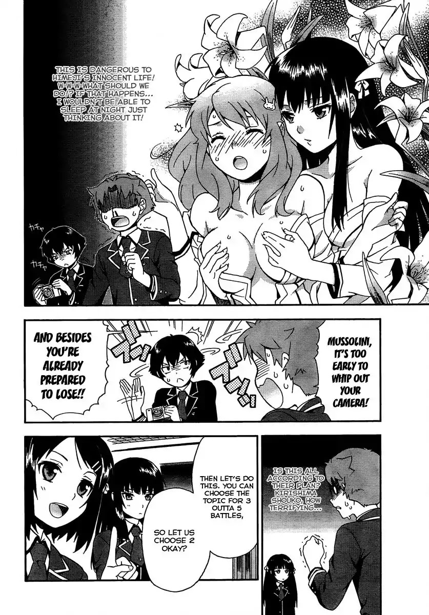 Baka to Tesuto to Shoukanjuu Chapter 9 page 31 - Chapter 9 : At Last, Class B is Defeated!