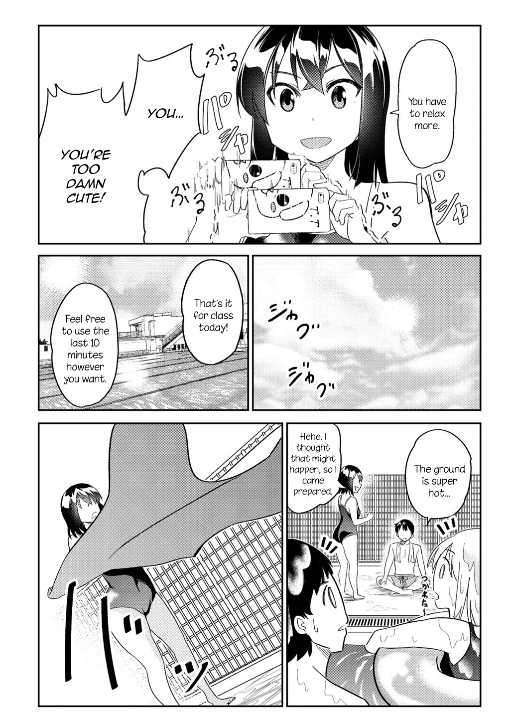 Bakapple Chapter 2 page 4 - Chapter 2: Pool