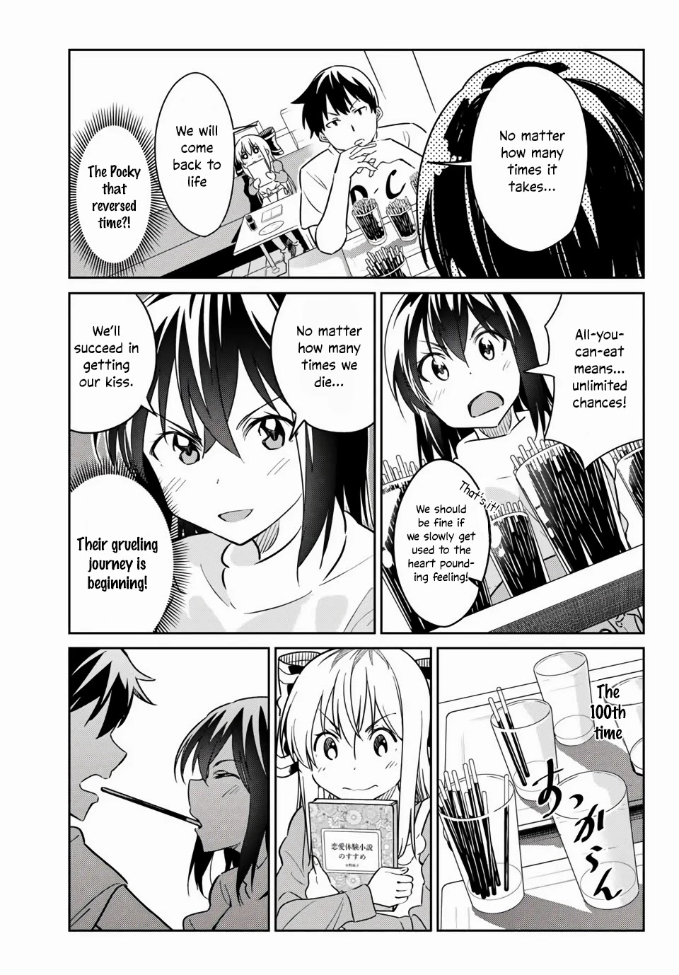 Bakapple Chapter 7 page 7 - Chapter 7: Sweets Couple