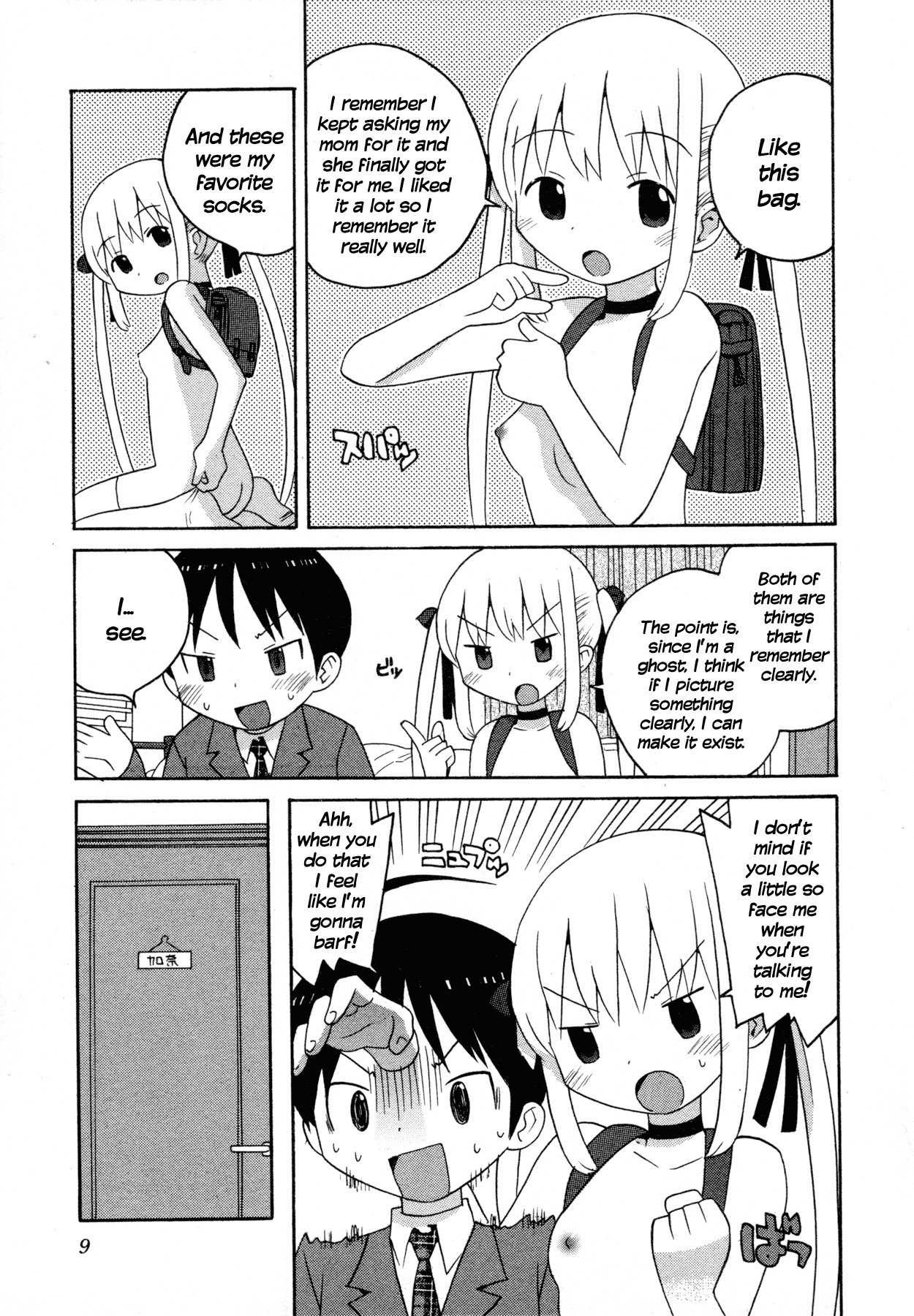 Bakekano Chapter 1 page 11 - Chapter 1: A Ghost Girl Appears!?