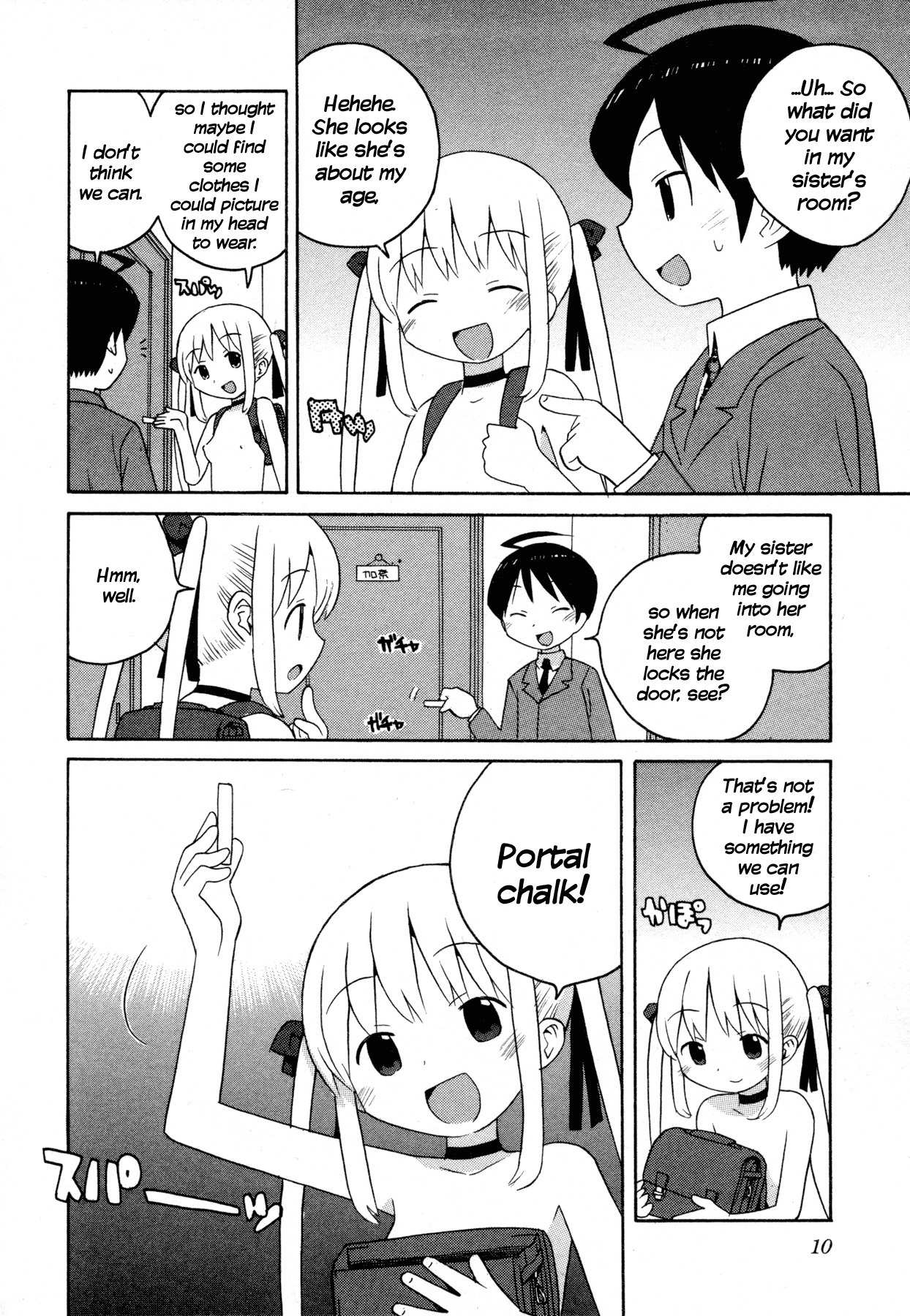 Bakekano Chapter 1 page 12 - Chapter 1: A Ghost Girl Appears!?