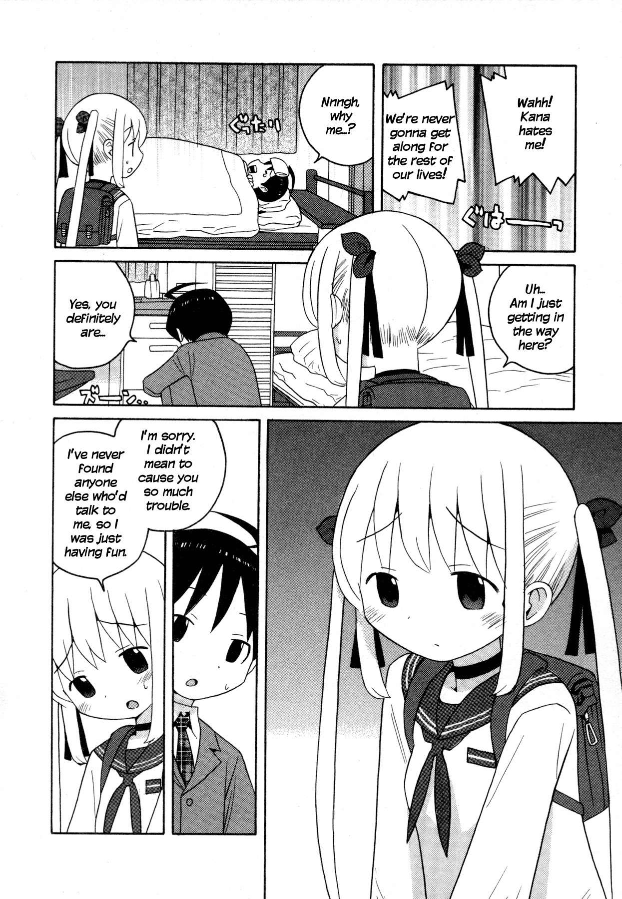 Bakekano Chapter 1 page 16 - Chapter 1: A Ghost Girl Appears!?