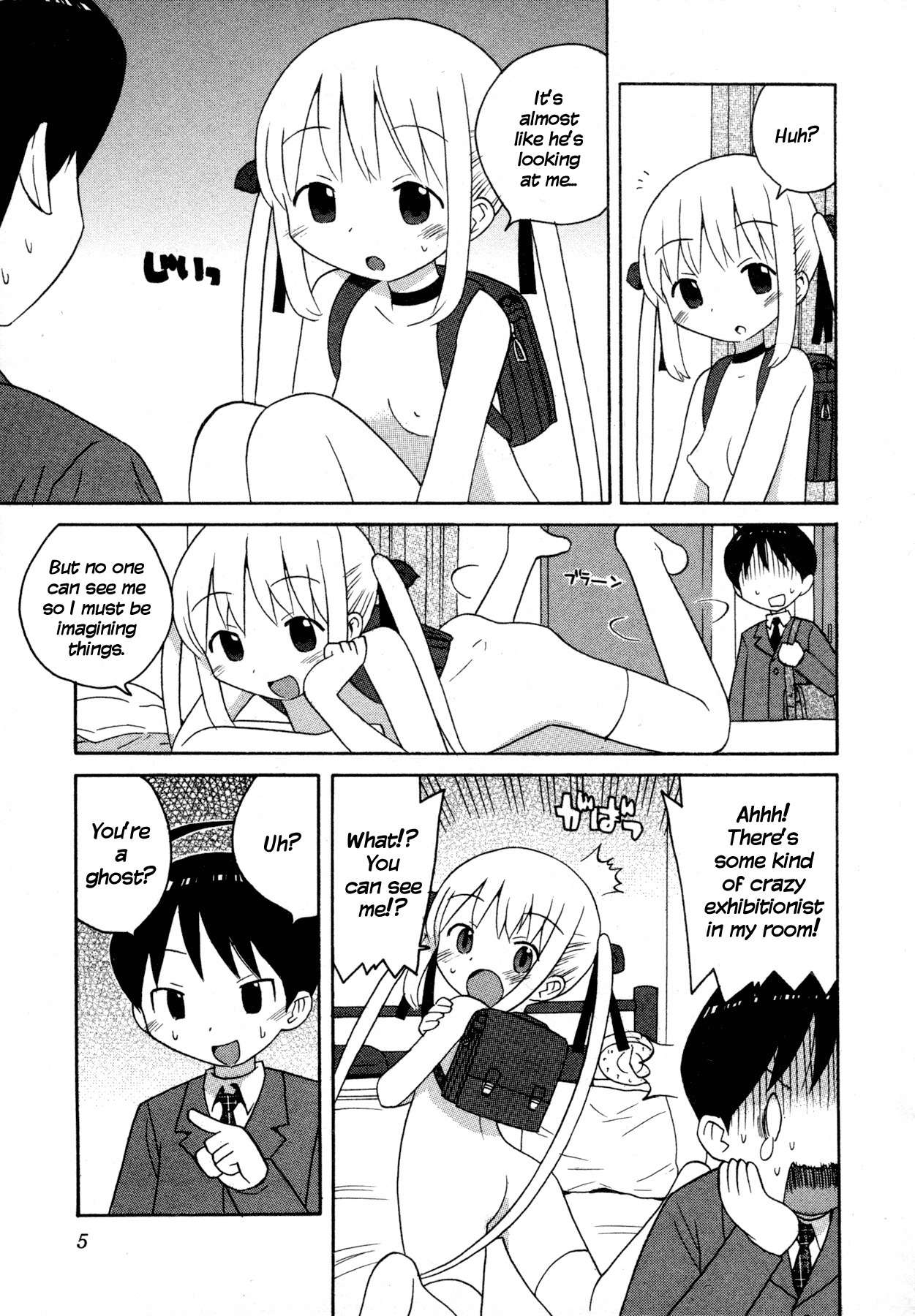 Bakekano Chapter 1 page 7 - Chapter 1: A Ghost Girl Appears!?