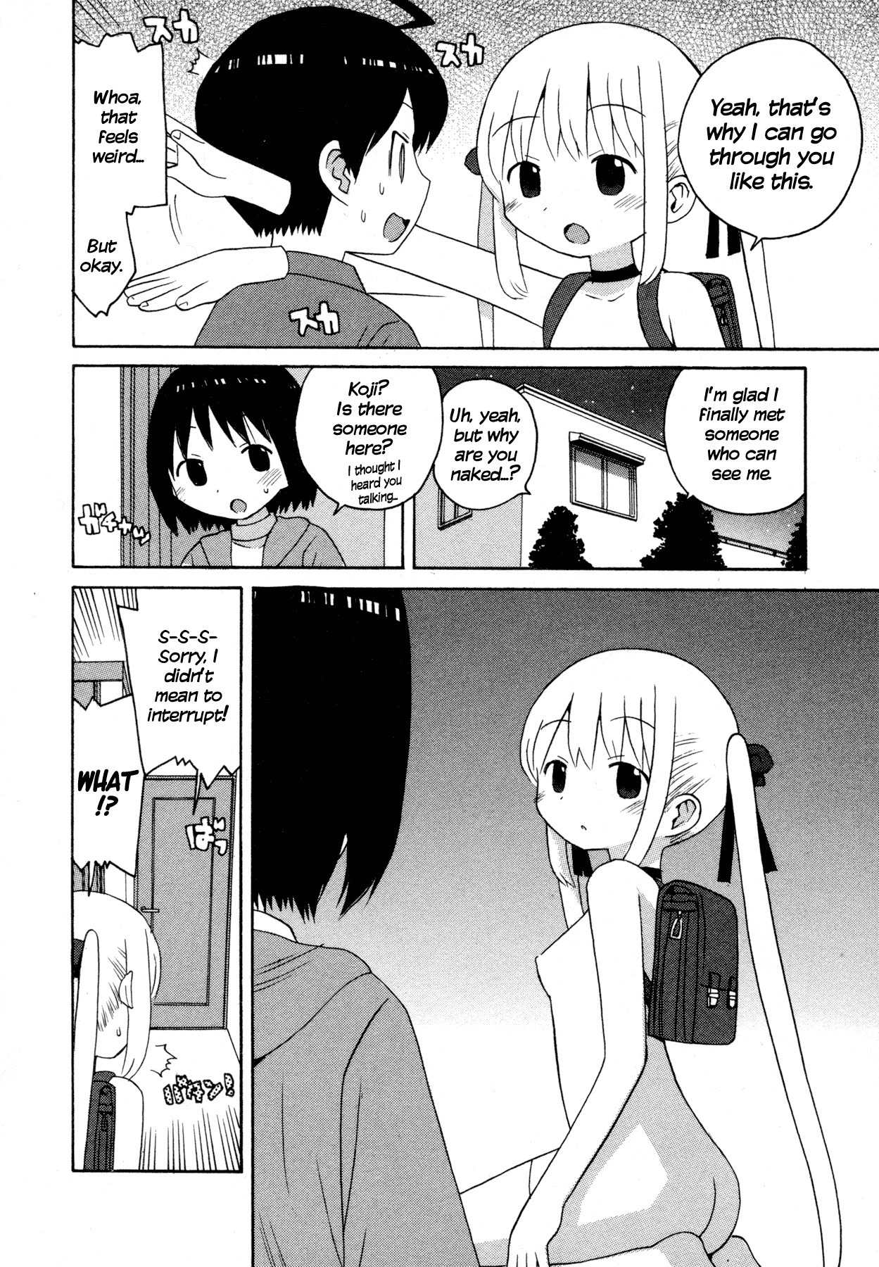 Bakekano Chapter 1 page 8 - Chapter 1: A Ghost Girl Appears!?