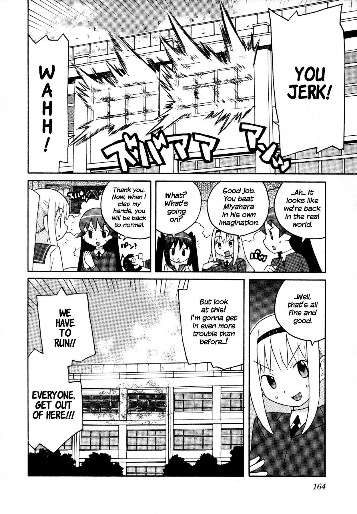 Bakekano Chapter 10 page 16 - Chapter 10: Thoughts Running Wild!
