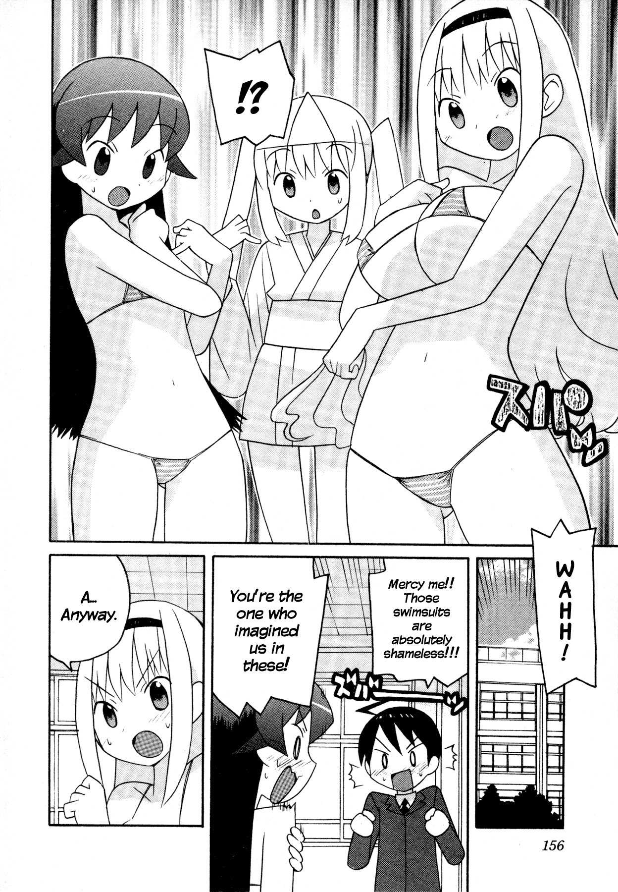 Bakekano Chapter 10 page 8 - Chapter 10: Thoughts Running Wild!