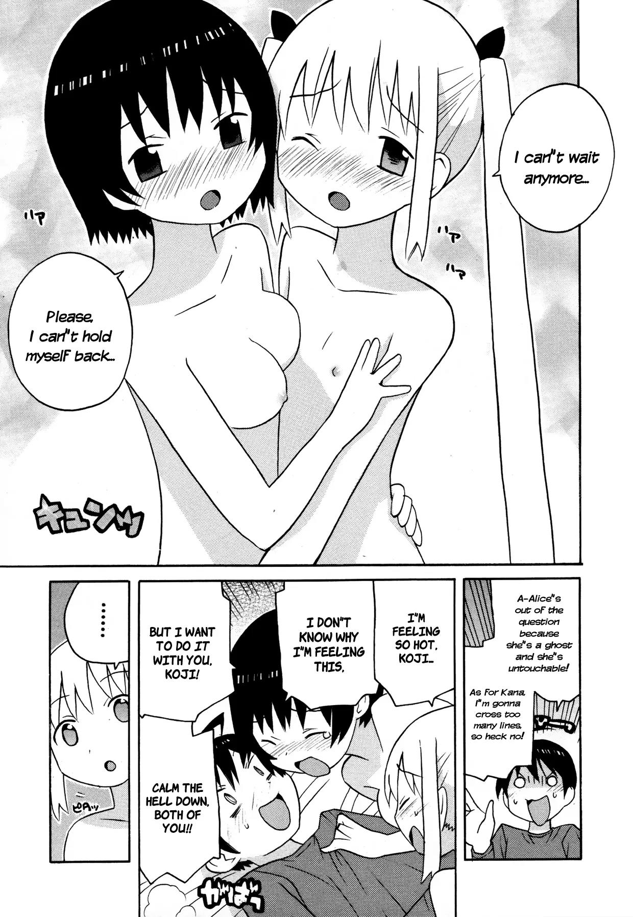 Bakekano Chapter 12 page 14 - Chapter 12
