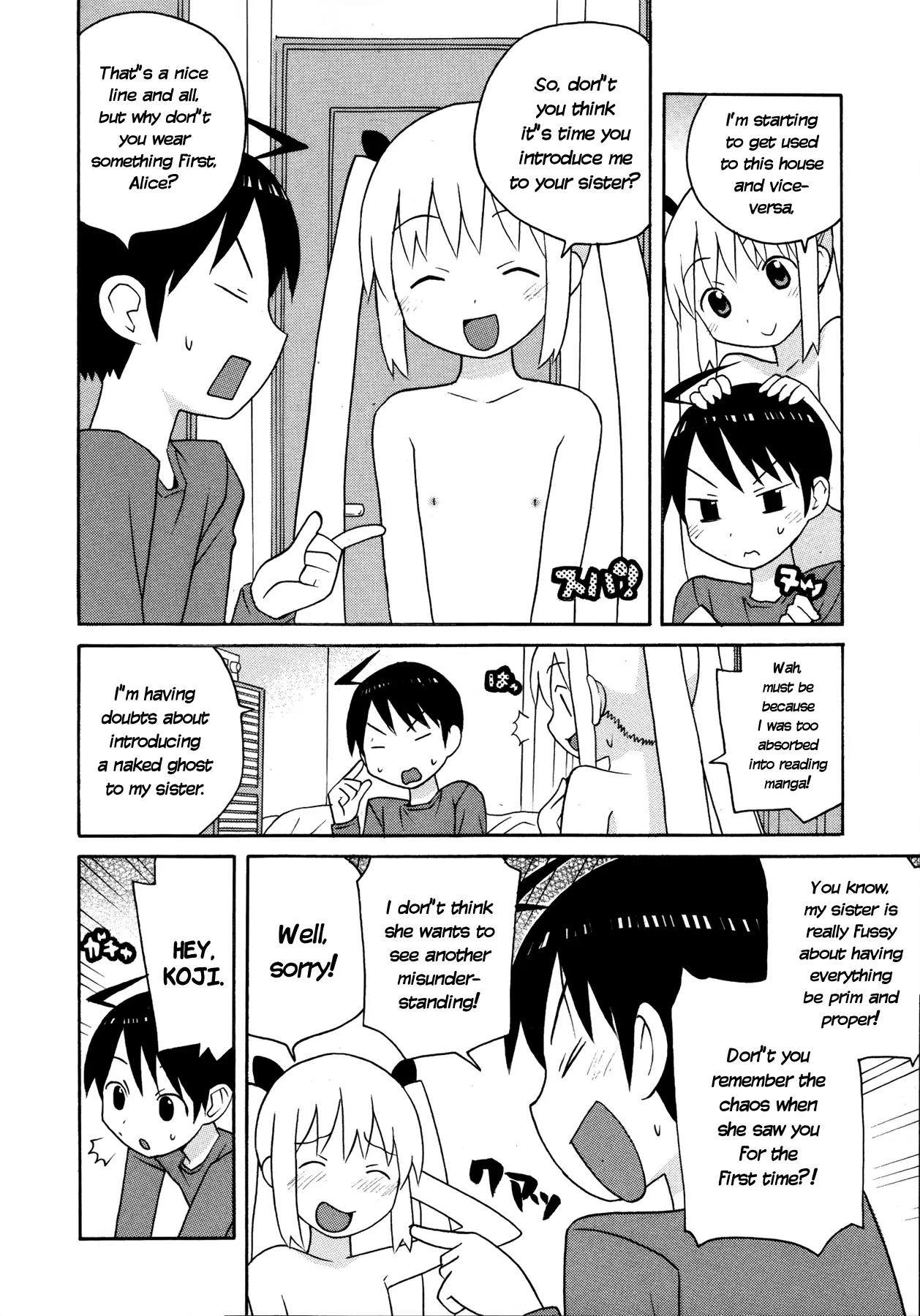Bakekano Chapter 12 page 3 - Chapter 12