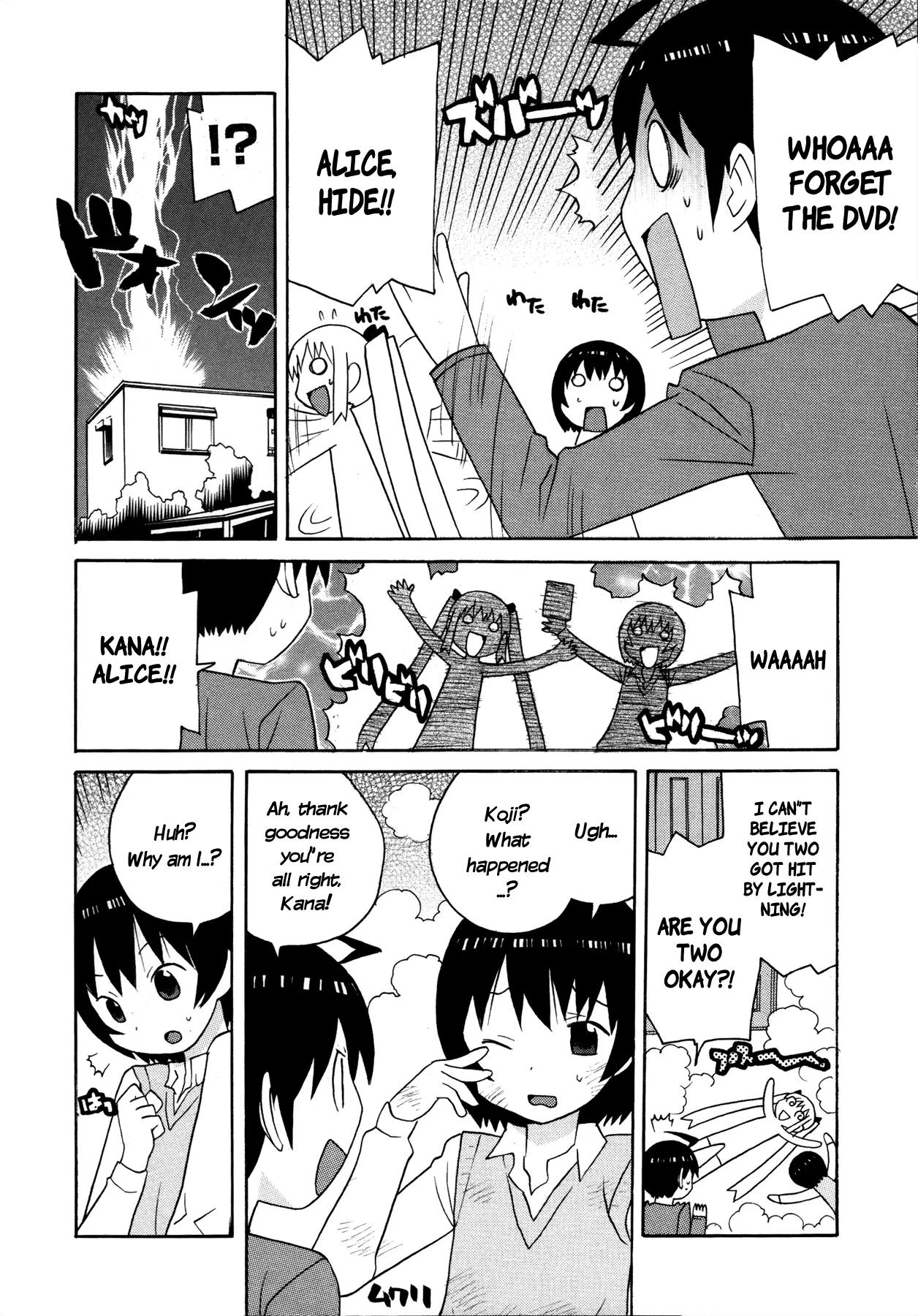 Bakekano Chapter 12 page 5 - Chapter 12