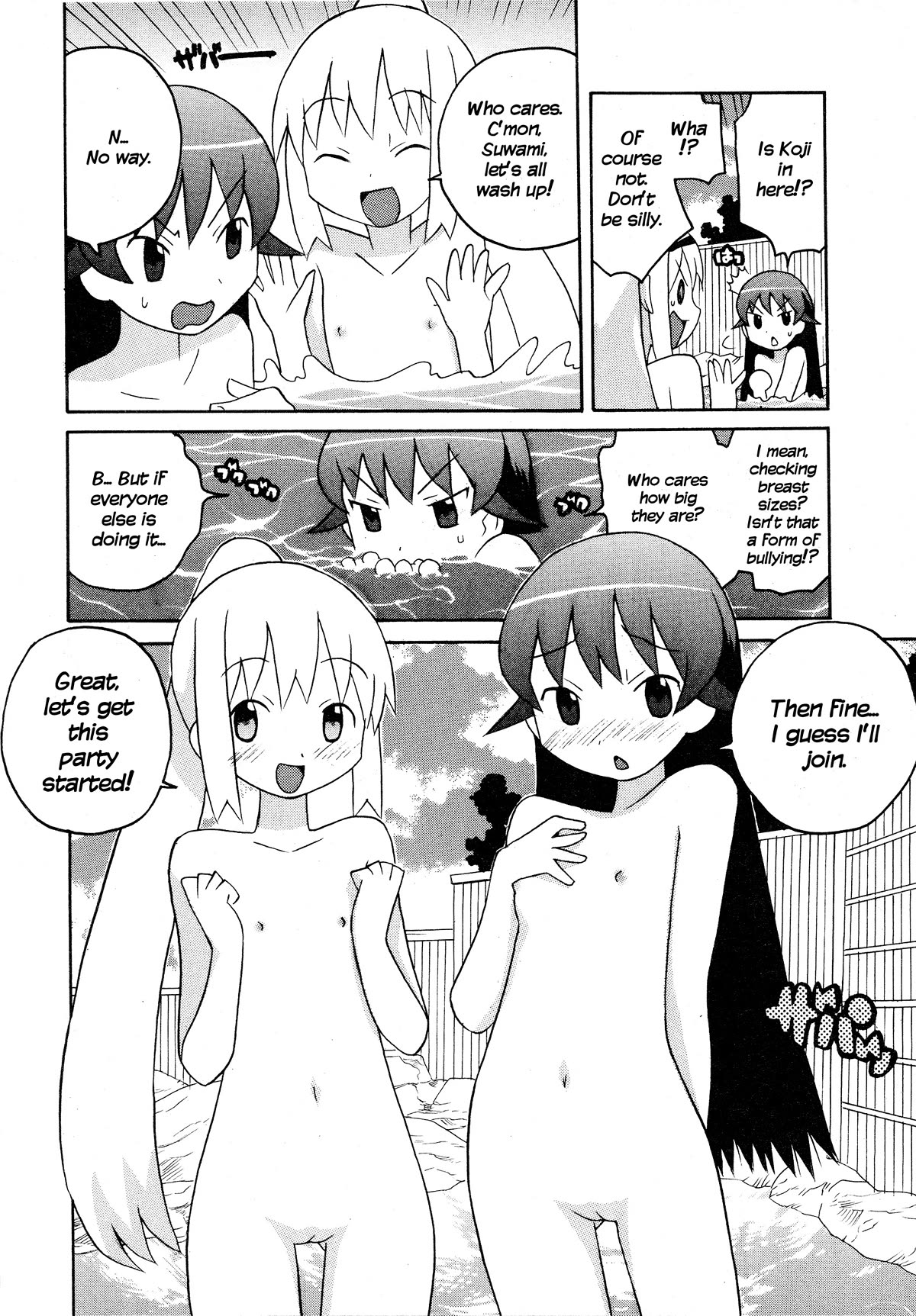 Bakekano Chapter 14 page 10 - Chapter 14: Alice’s Cold