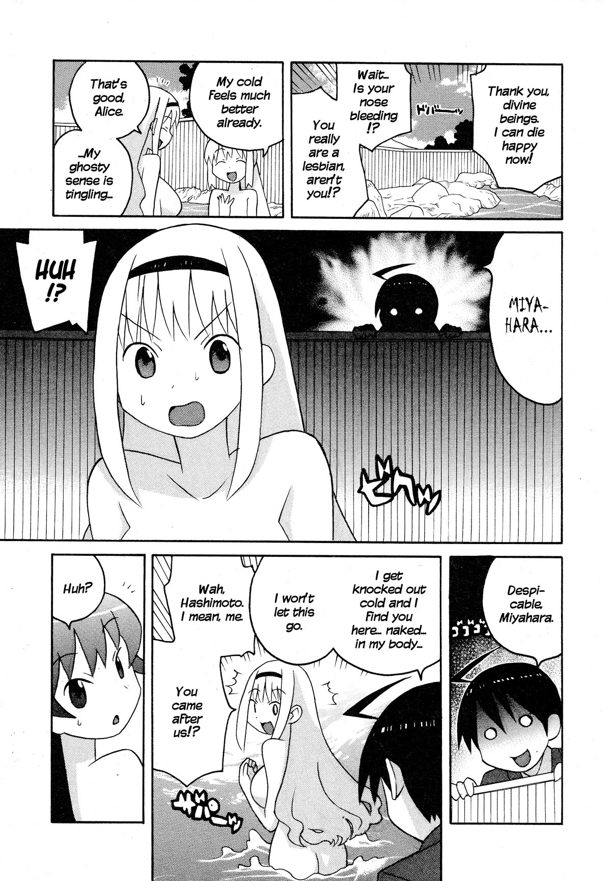 Bakekano Chapter 14 page 11 - Chapter 14: Alice’s Cold