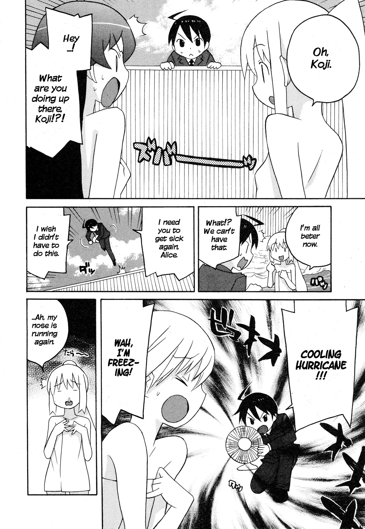 Bakekano Chapter 14 page 12 - Chapter 14: Alice’s Cold
