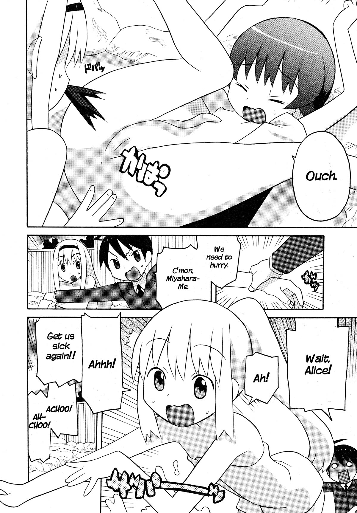 Bakekano Chapter 14 page 14 - Chapter 14: Alice’s Cold