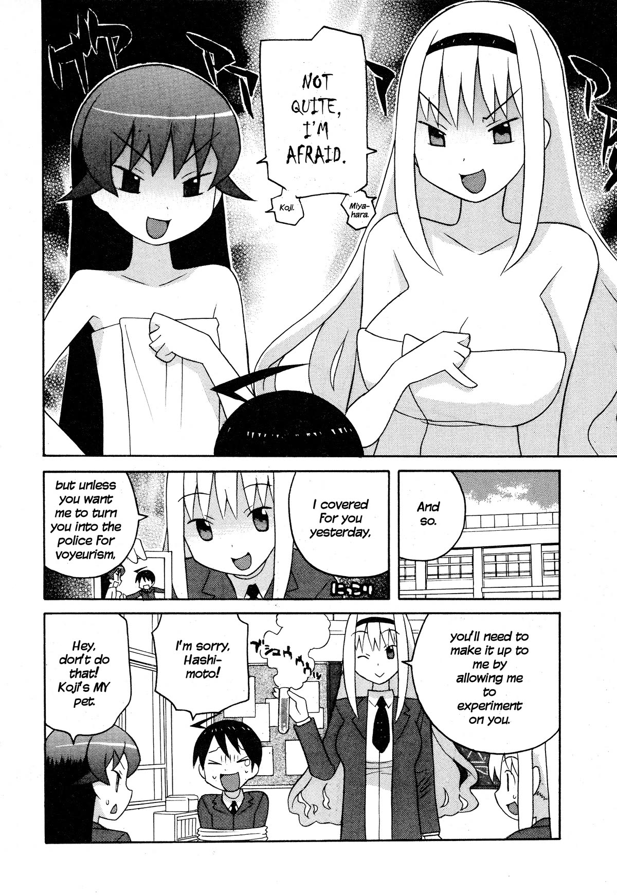 Bakekano Chapter 14 page 16 - Chapter 14: Alice’s Cold