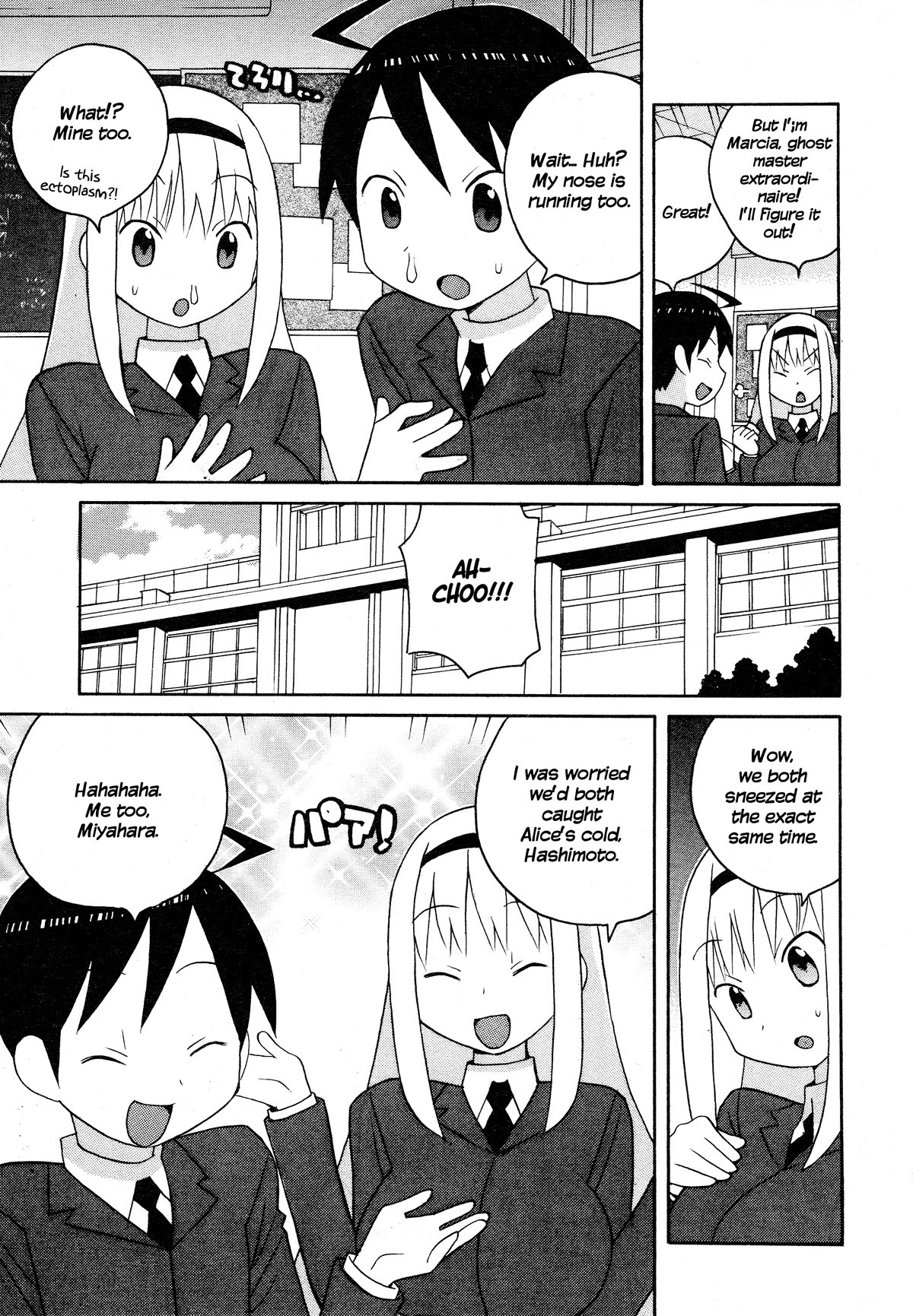 Bakekano Chapter 14 page 3 - Chapter 14: Alice’s Cold